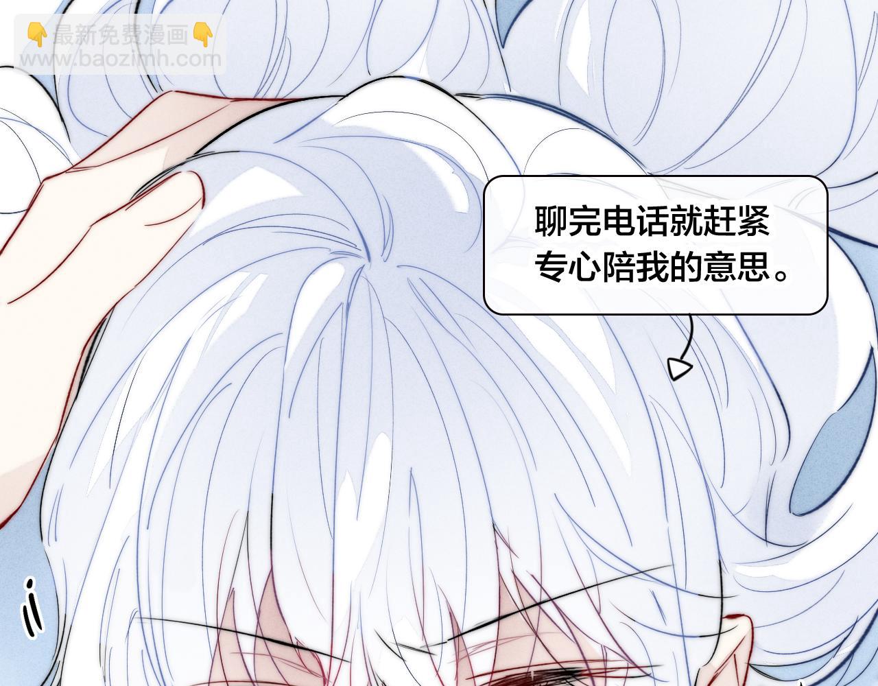第64话 这时候你居然提别狼?!(1/2)-第70话