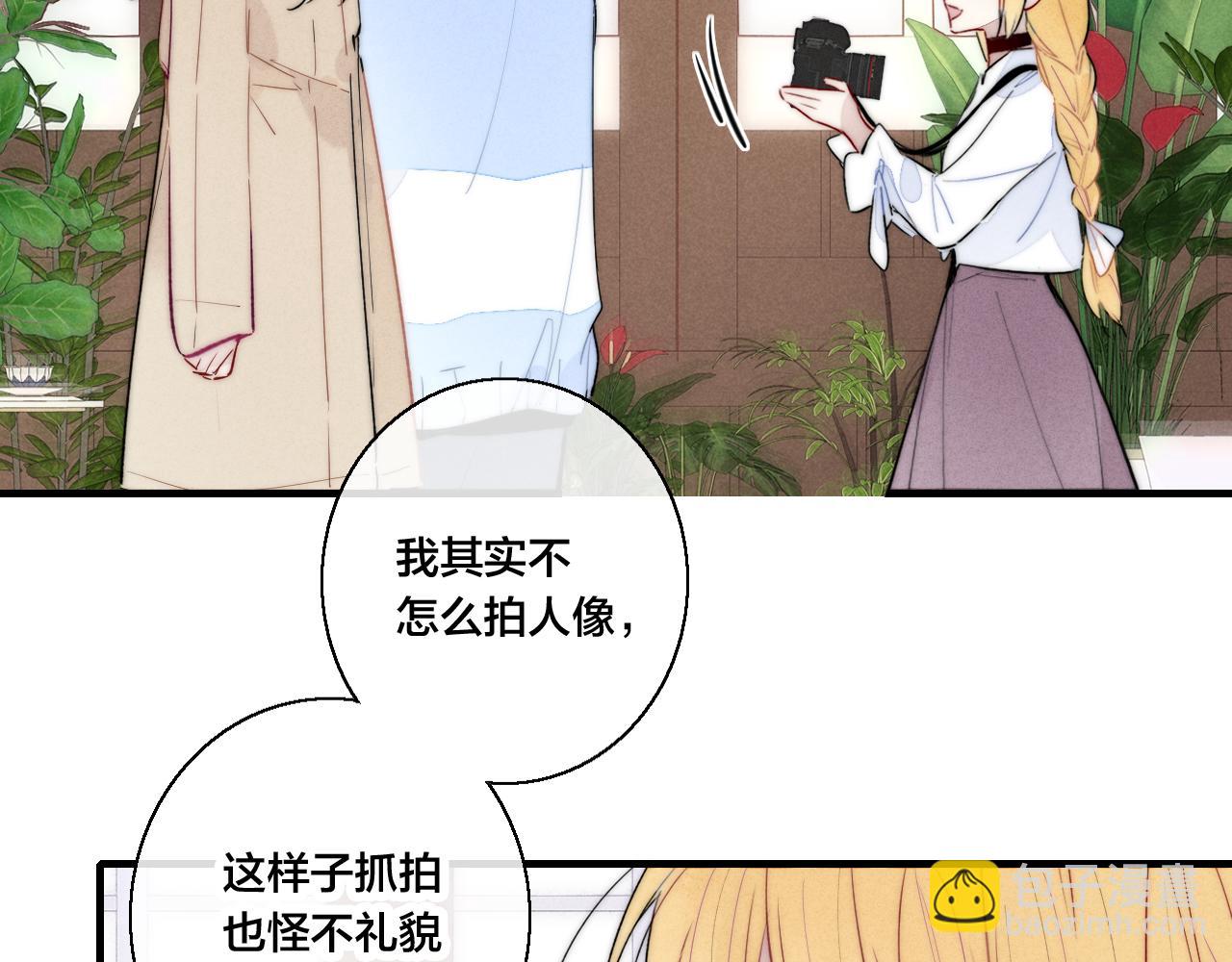 第66话 邀请(1/2)-第72话