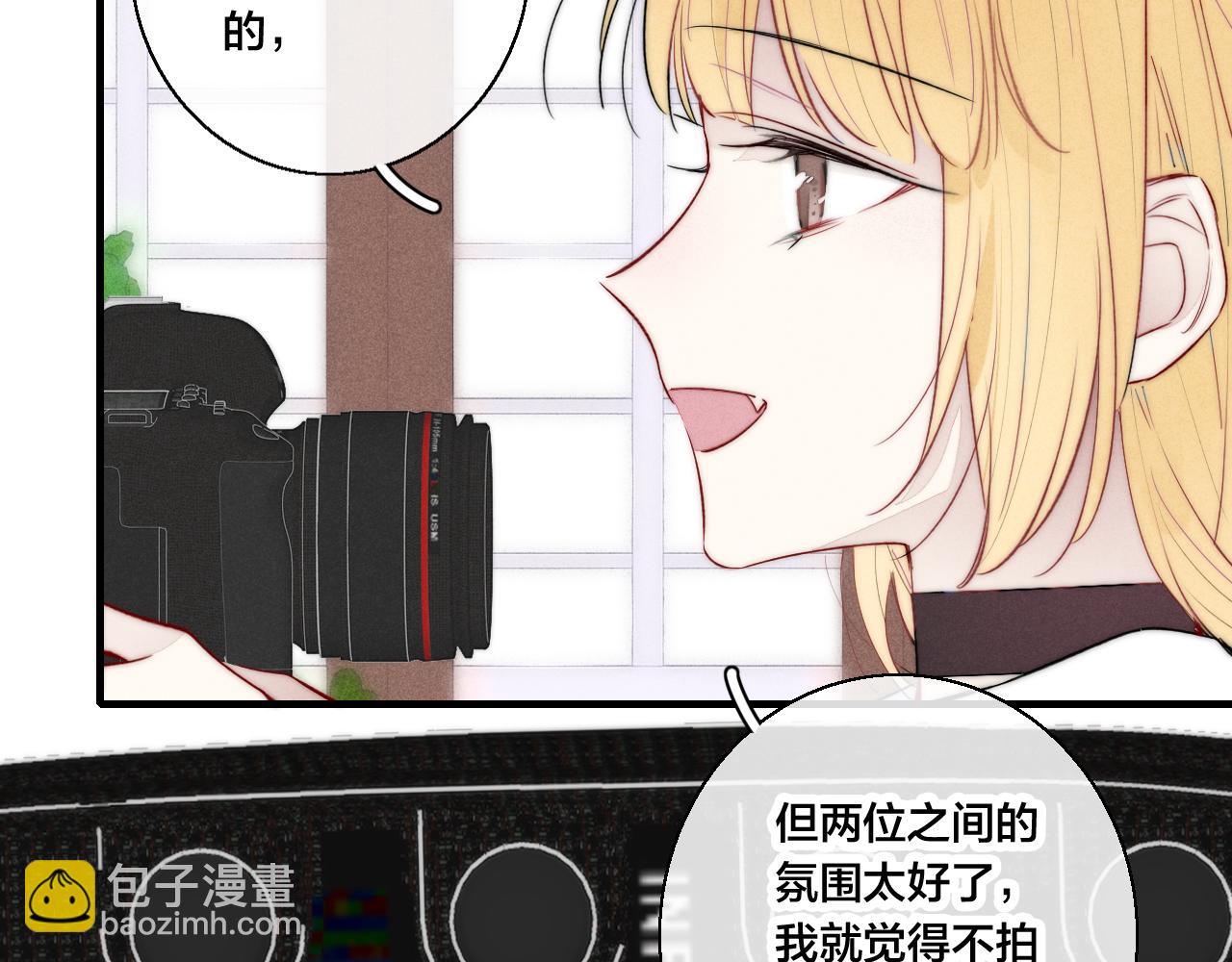 第66话 邀请(1/2)-第72话