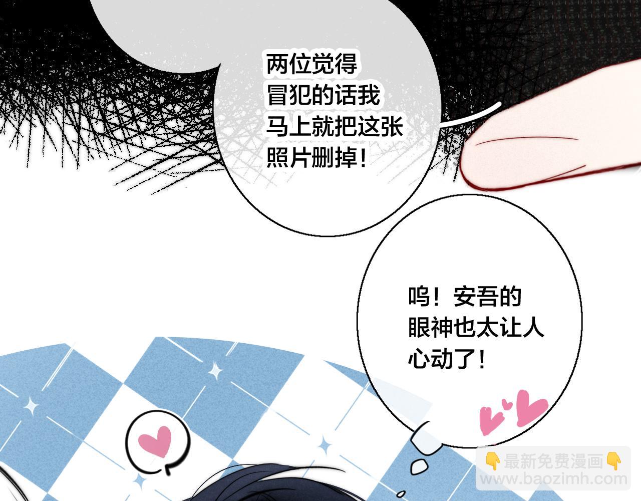 第66话 邀请(1/2)-第72话