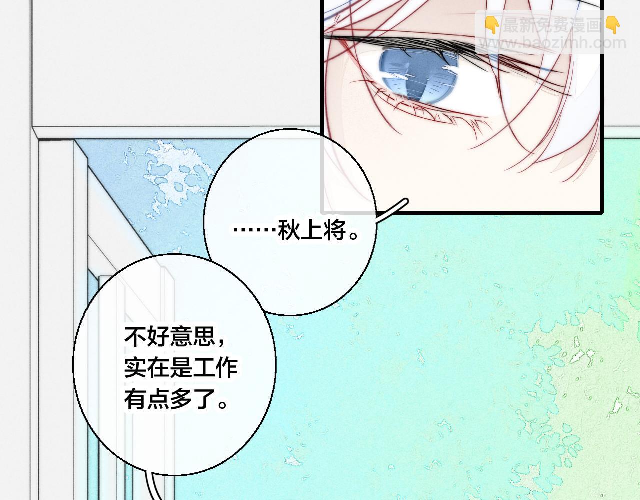 第66话 邀请(1/2)-第72话
