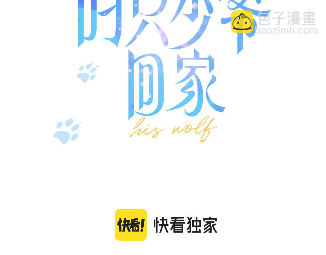 第66话 邀请(1/2)-第72话