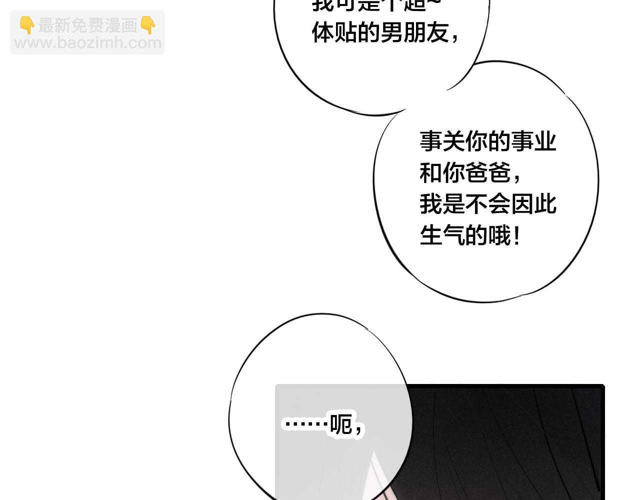 第68话 决定(1/2)-第74话