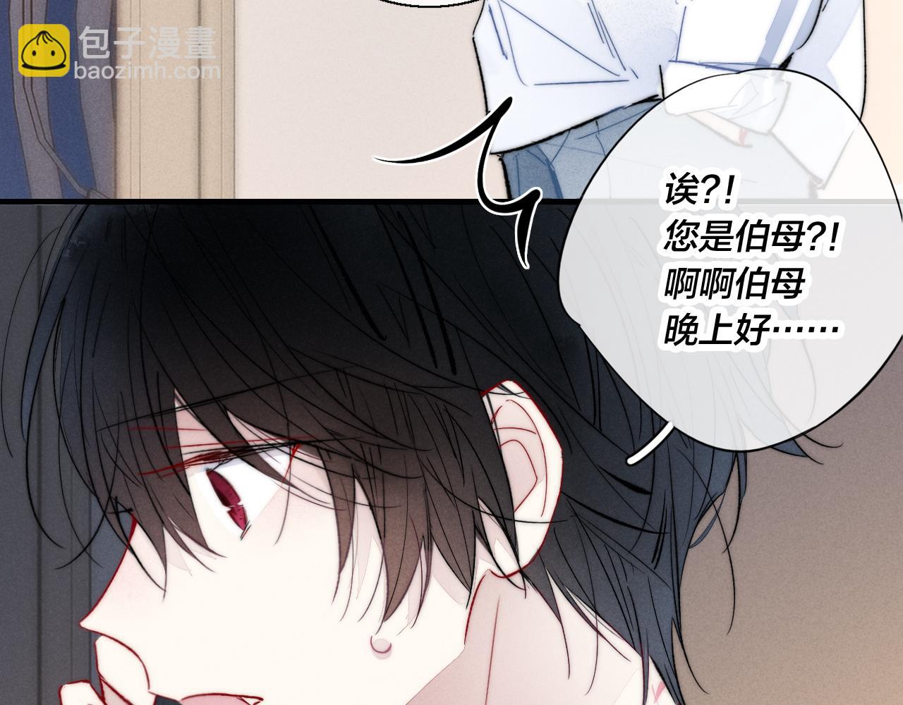 第68话 决定(1/2)-第74话