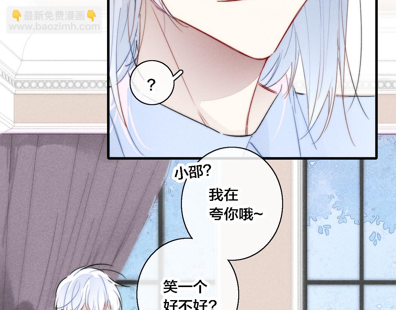 第70话 愿我的孩子幸福(1/2)-第76话