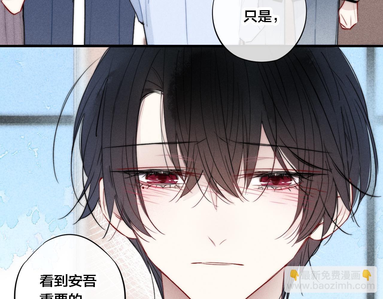 第70话 愿我的孩子幸福(1/2)-第76话