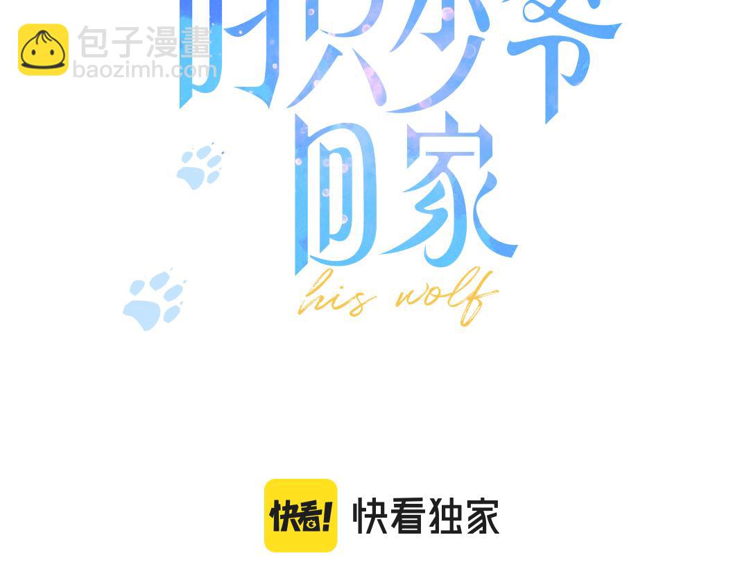 第70话 愿我的孩子幸福(1/2)-第76话