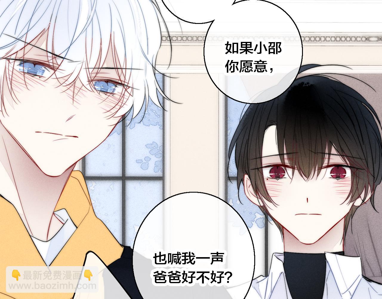 第70话 愿我的孩子幸福(1/2)-第76话