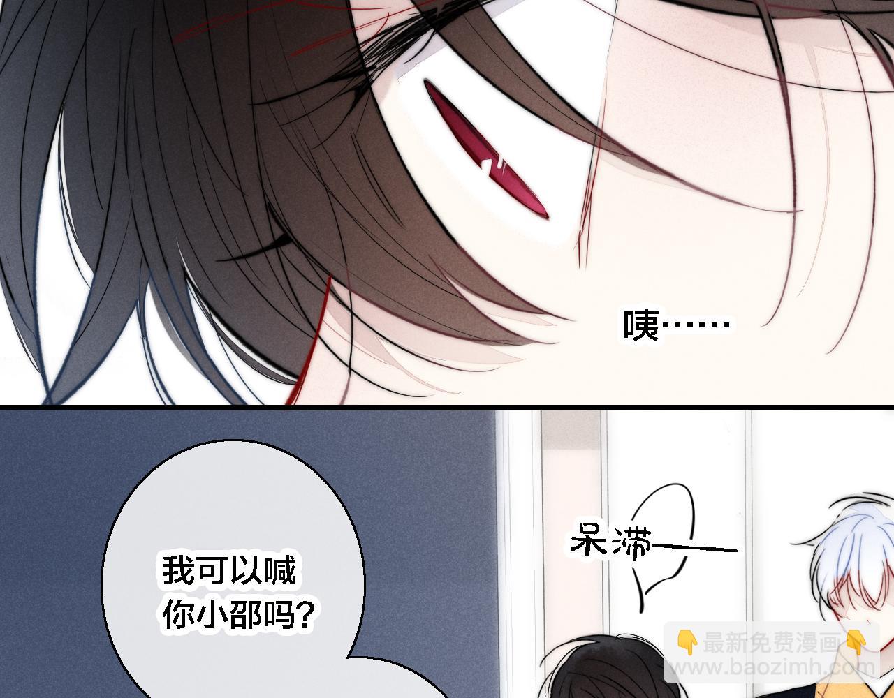 第70话 愿我的孩子幸福(1/2)-第76话