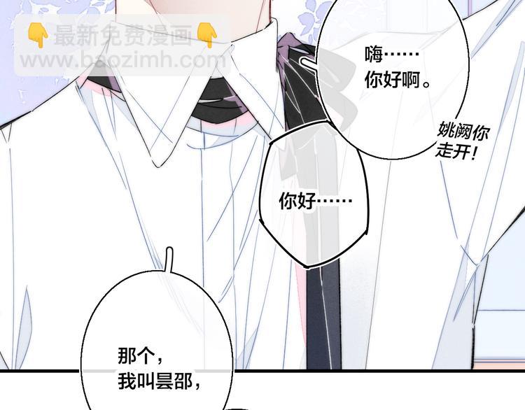 第6话 聚会(1/2)-第8话