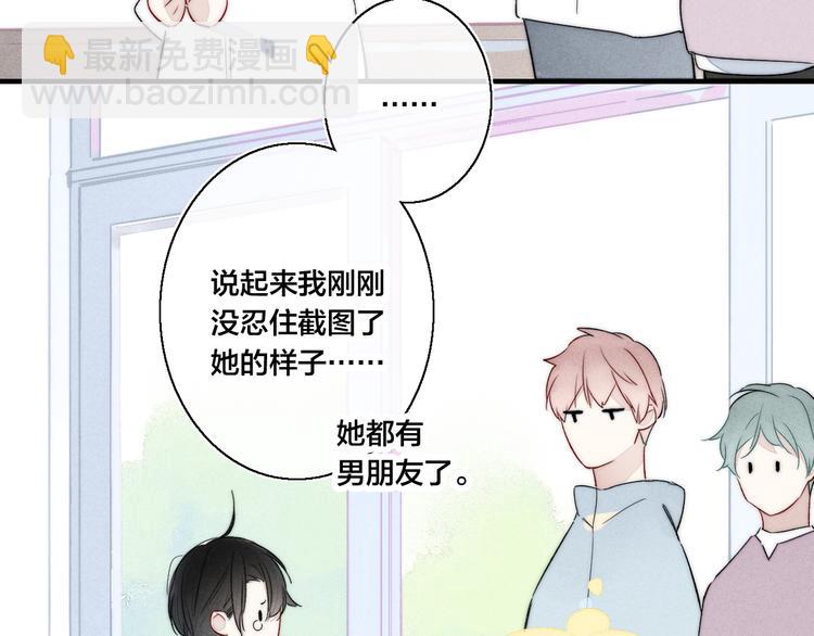 第6话 聚会(1/2)-第8话