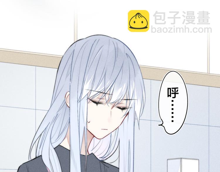 第6话 聚会(1/2)-第8话