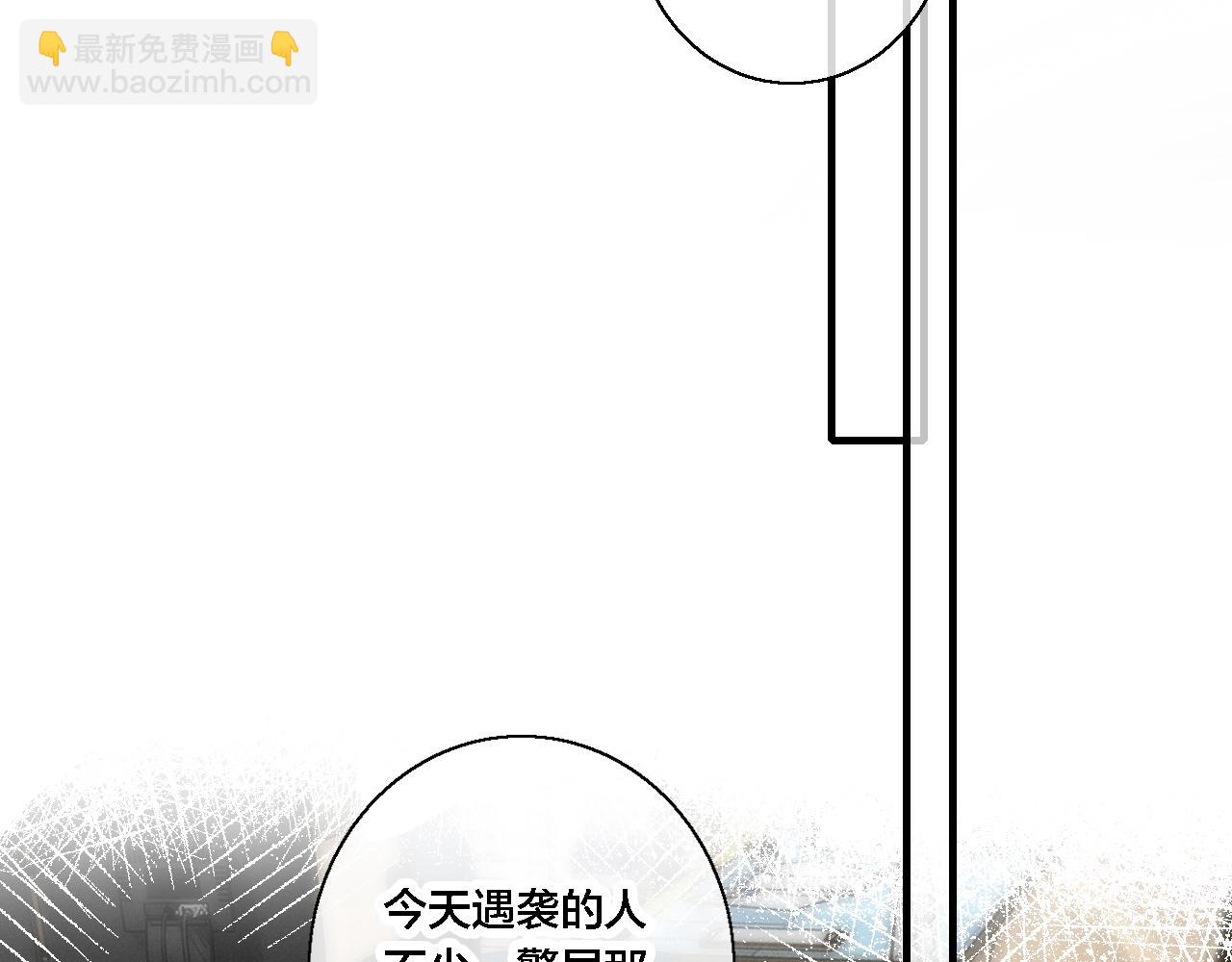 第72话 他不记得了(1/2)-第78话
