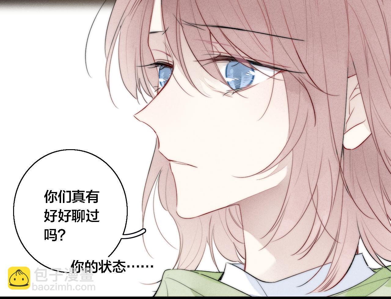 第72话 他不记得了(1/2)-第78话
