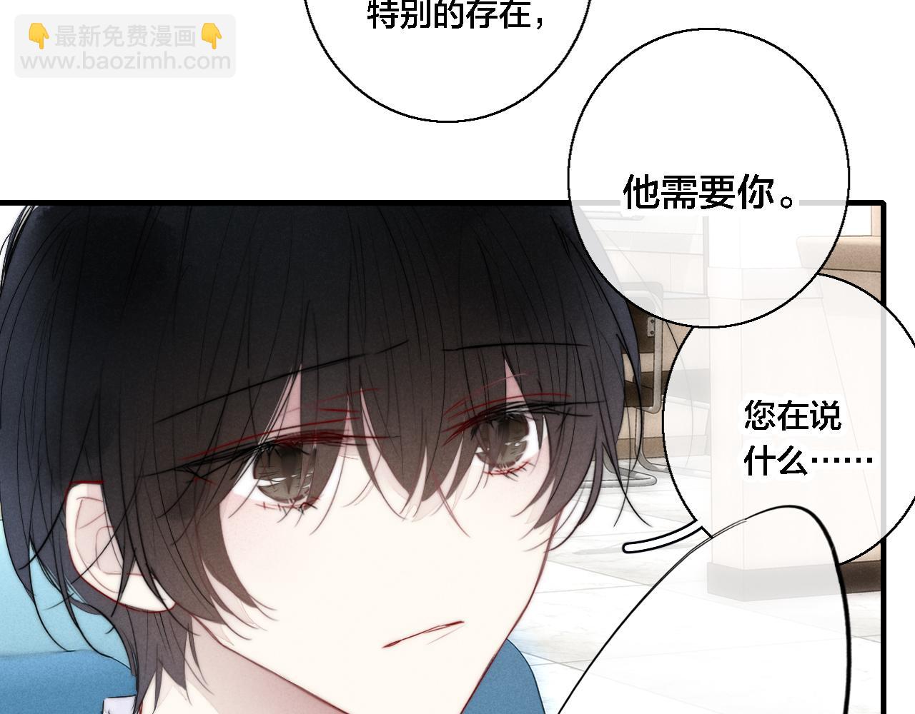 第72话 他不记得了(1/2)-第78话