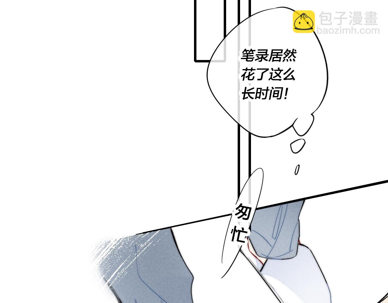 第72话 他不记得了(1/2)-第78话