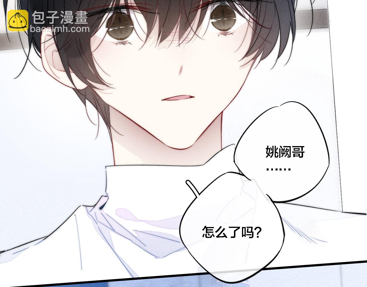 第72话 他不记得了(1/2)-第78话