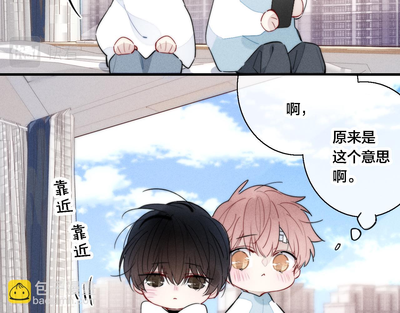 第74话 你喜欢的样子(1/2)-第80话