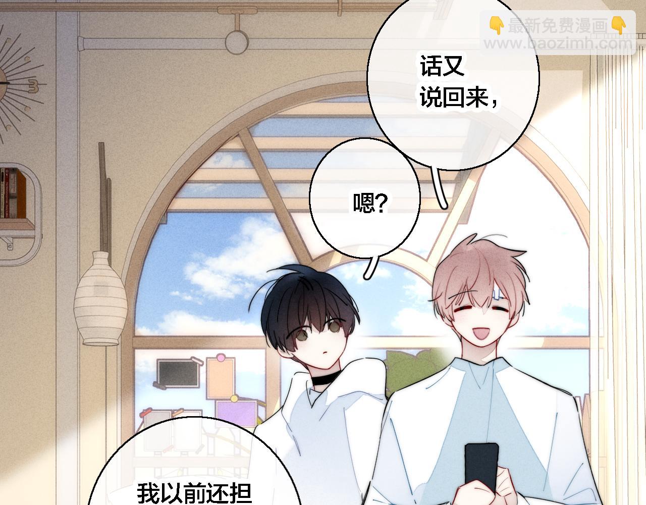第74话 你喜欢的样子(1/2)-第80话