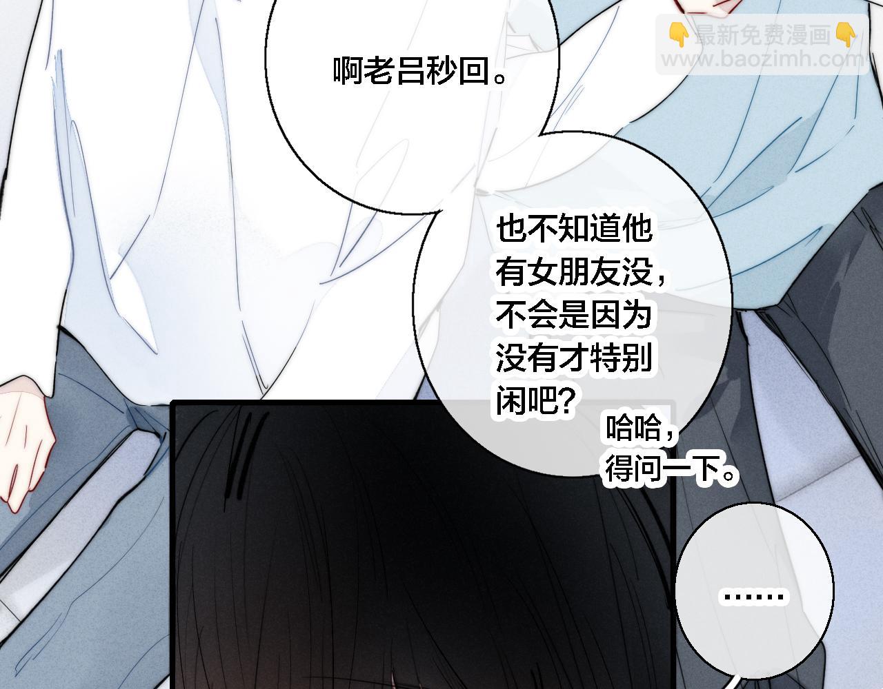 第74话 你喜欢的样子(1/2)-第80话