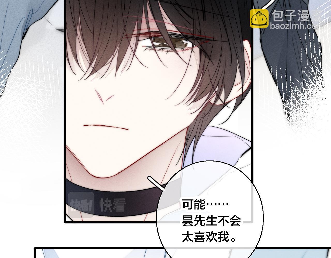第74话 你喜欢的样子(1/2)-第80话
