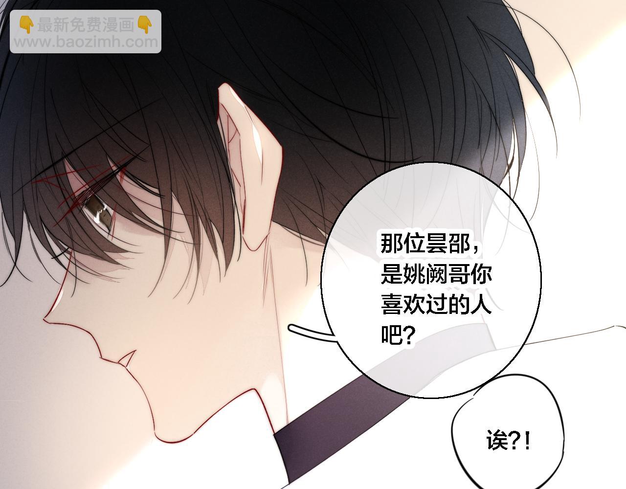 第74话 你喜欢的样子(1/2)-第80话