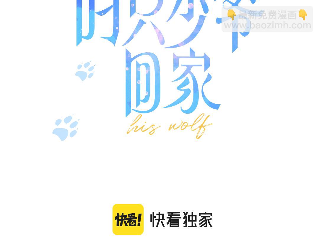 第74话 你喜欢的样子(1/2)-第80话