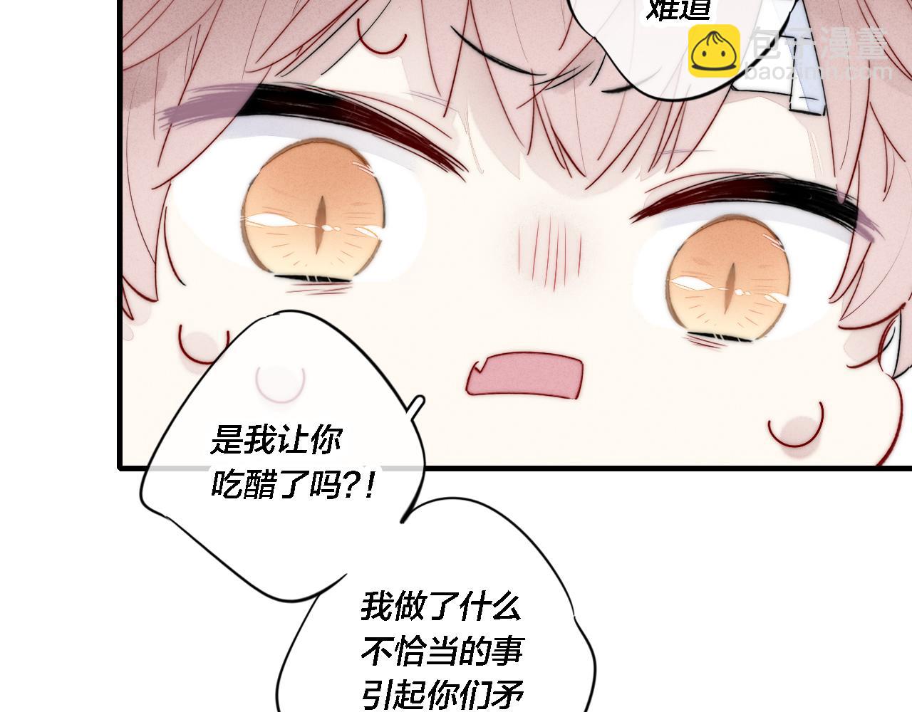 第74话 你喜欢的样子(1/2)-第80话