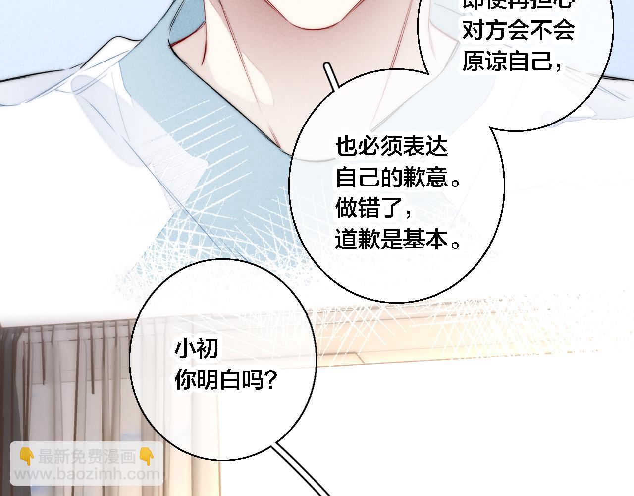 第74话 你喜欢的样子(1/2)-第80话