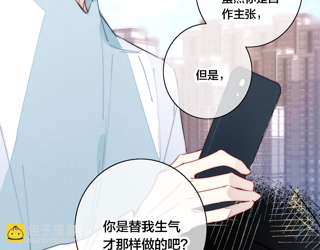 第74话 你喜欢的样子(1/2)-第80话
