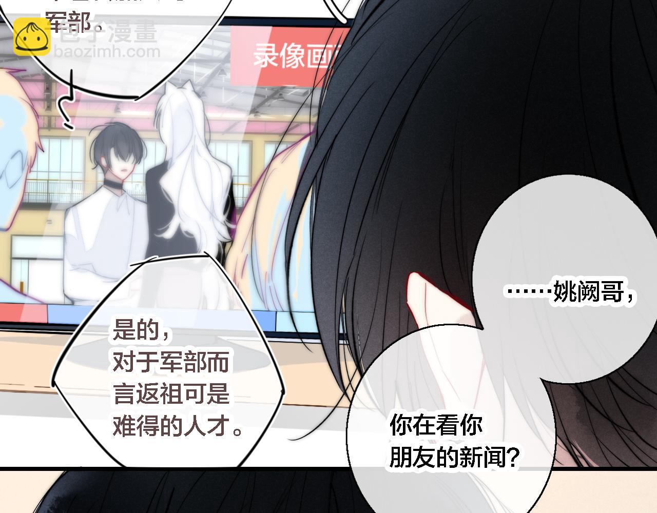 第74话 你喜欢的样子(1/2)-第80话