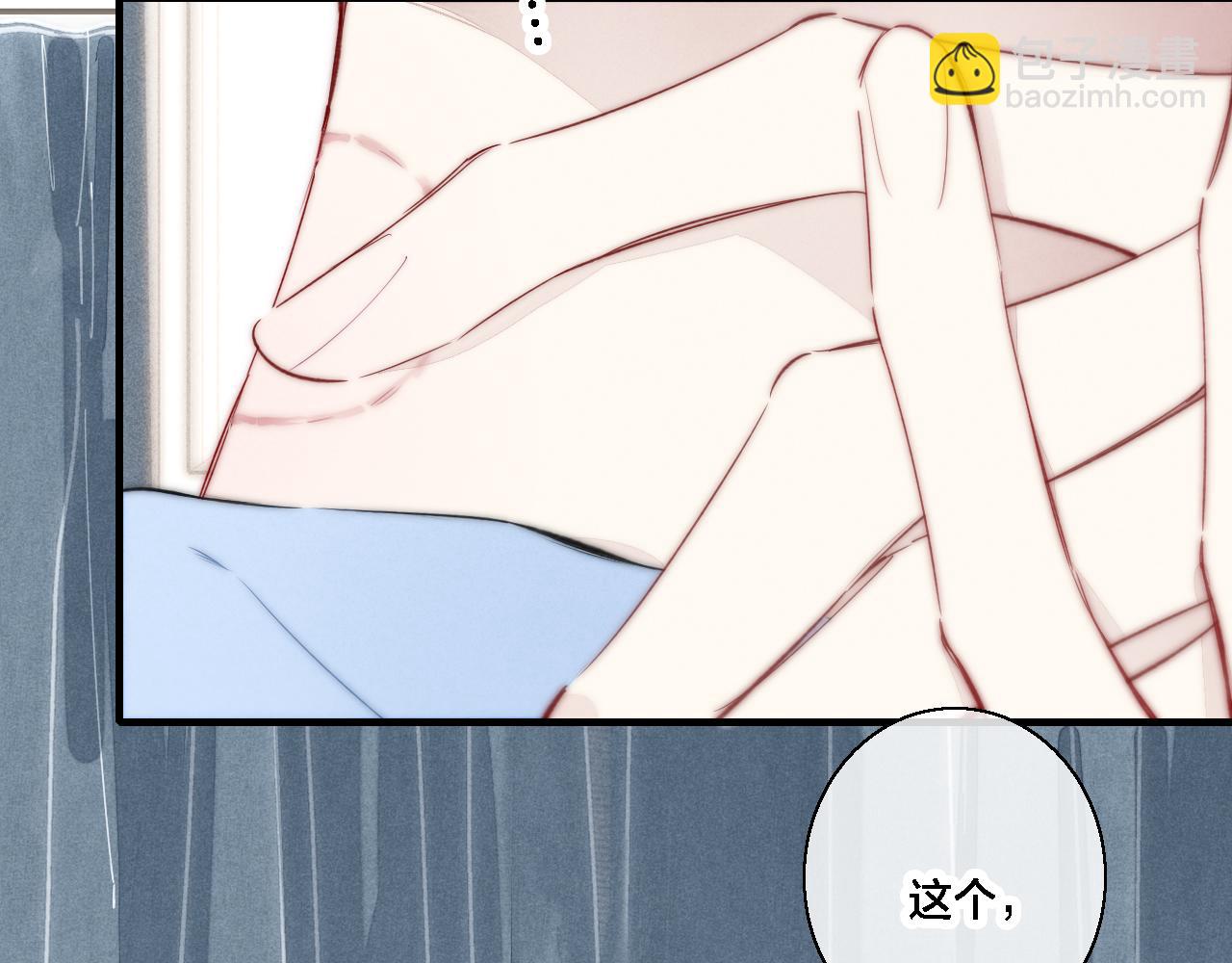 第78话 强势(1/2)-第84话