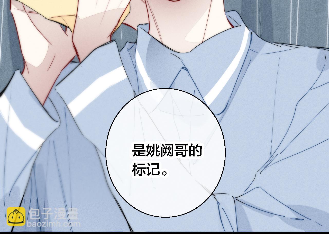 第78话 强势(1/2)-第84话