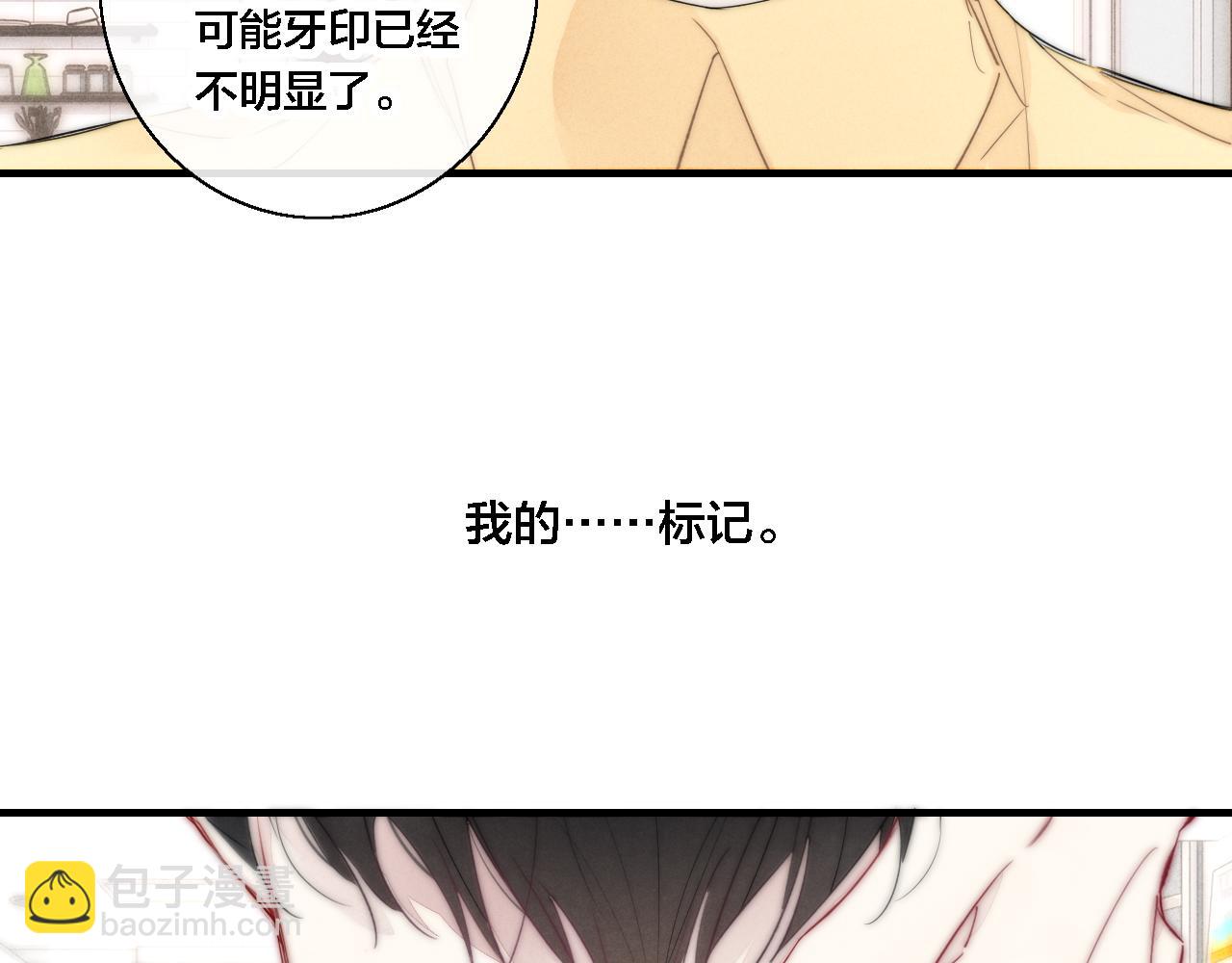 第78话 强势(1/2)-第84话