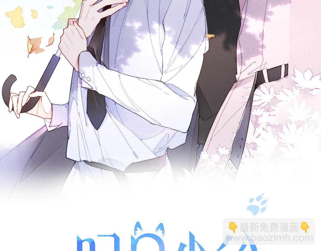 第78话 强势(1/2)-第84话