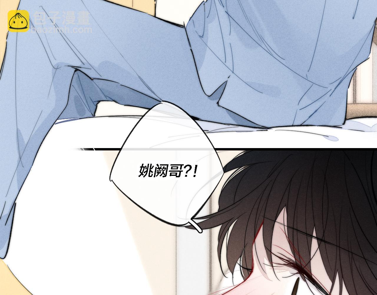 第78话 强势(1/2)-第84话