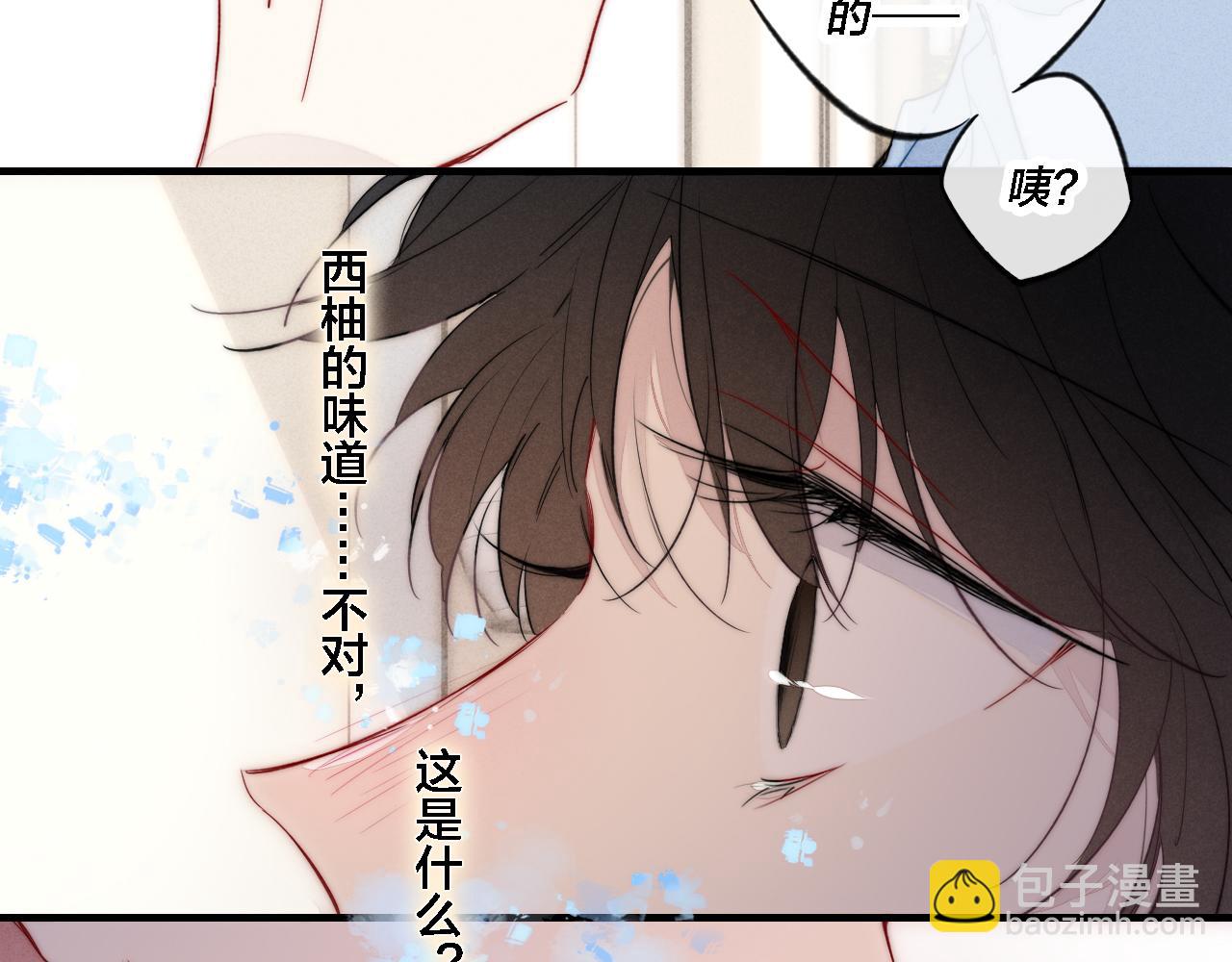 第78话 强势(1/2)-第84话
