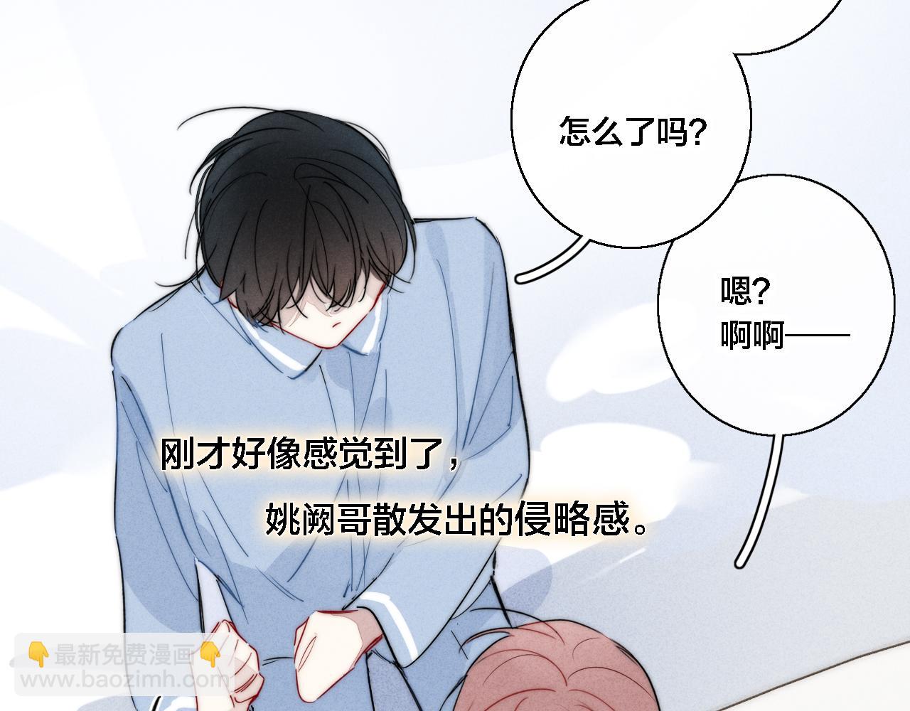 第78话 强势(1/2)-第84话