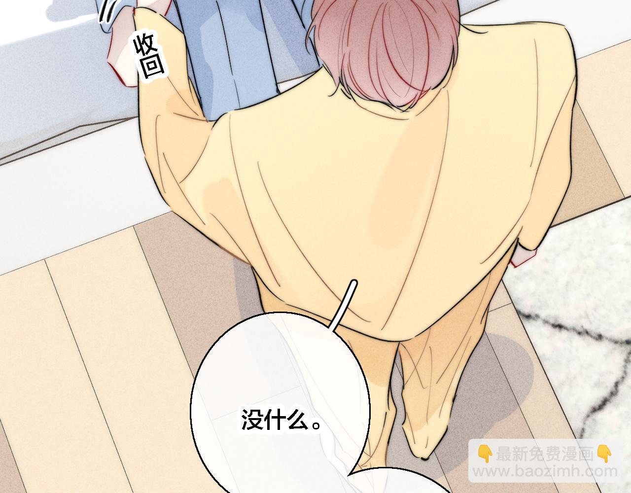 第78话 强势(1/2)-第84话