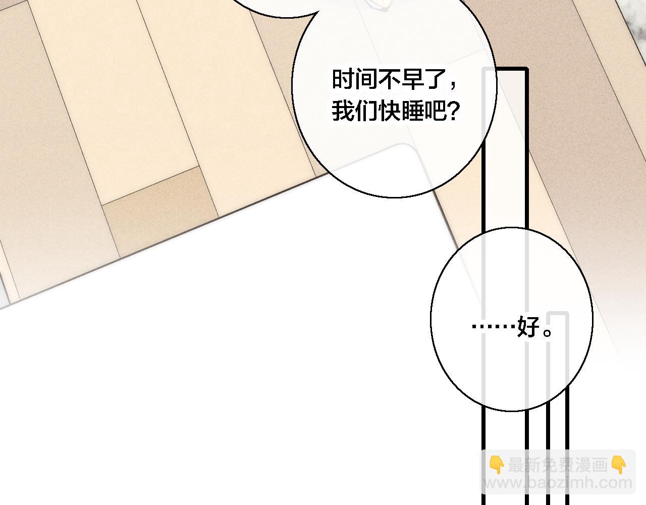 第78话 强势(1/2)-第84话