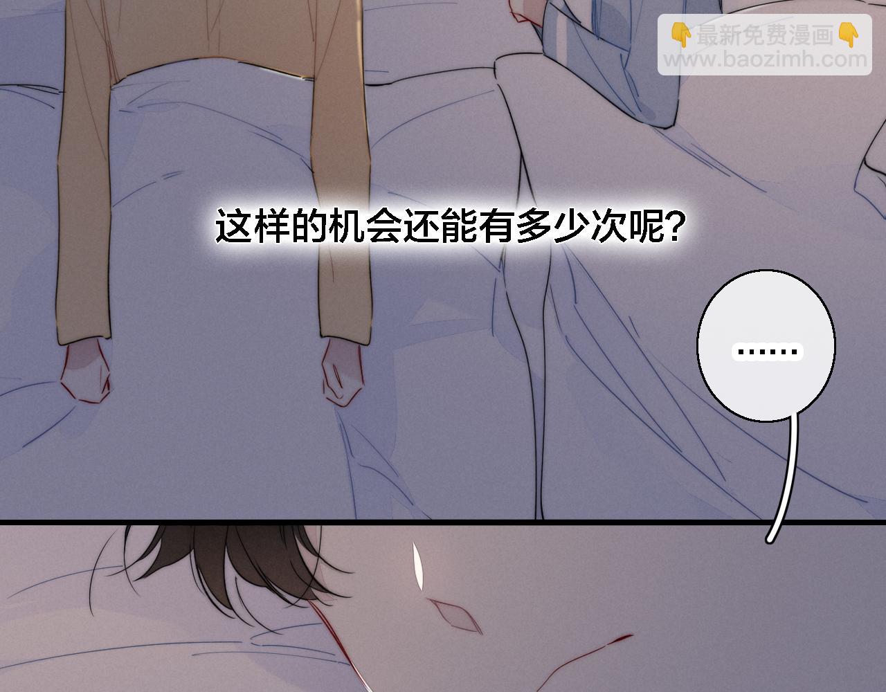 第78话 强势(1/2)-第84话