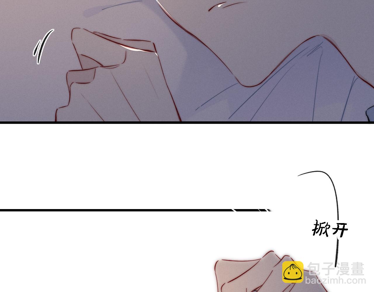 第78话 强势(1/2)-第84话