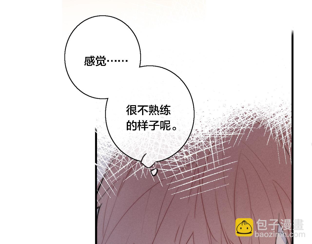 第78话 强势(1/2)-第84话