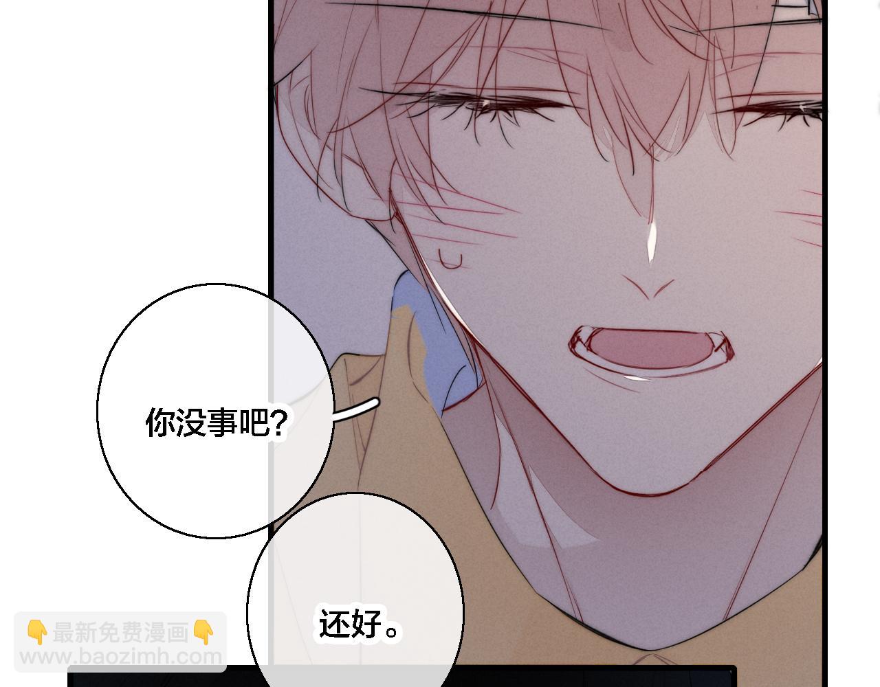 第78话 强势(1/2)-第84话