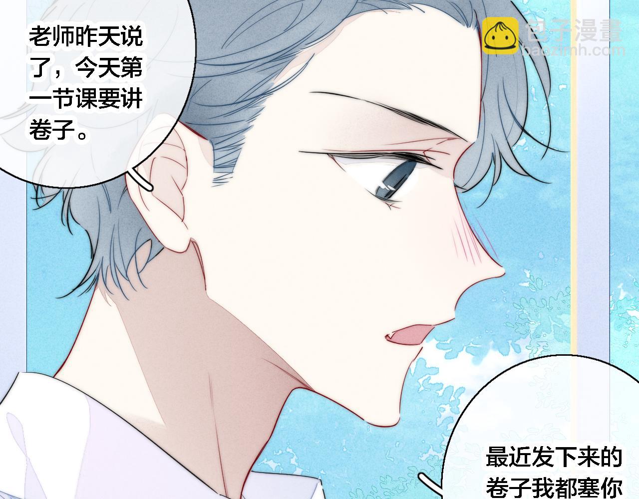 第80话 终于。(1/2)-第86话