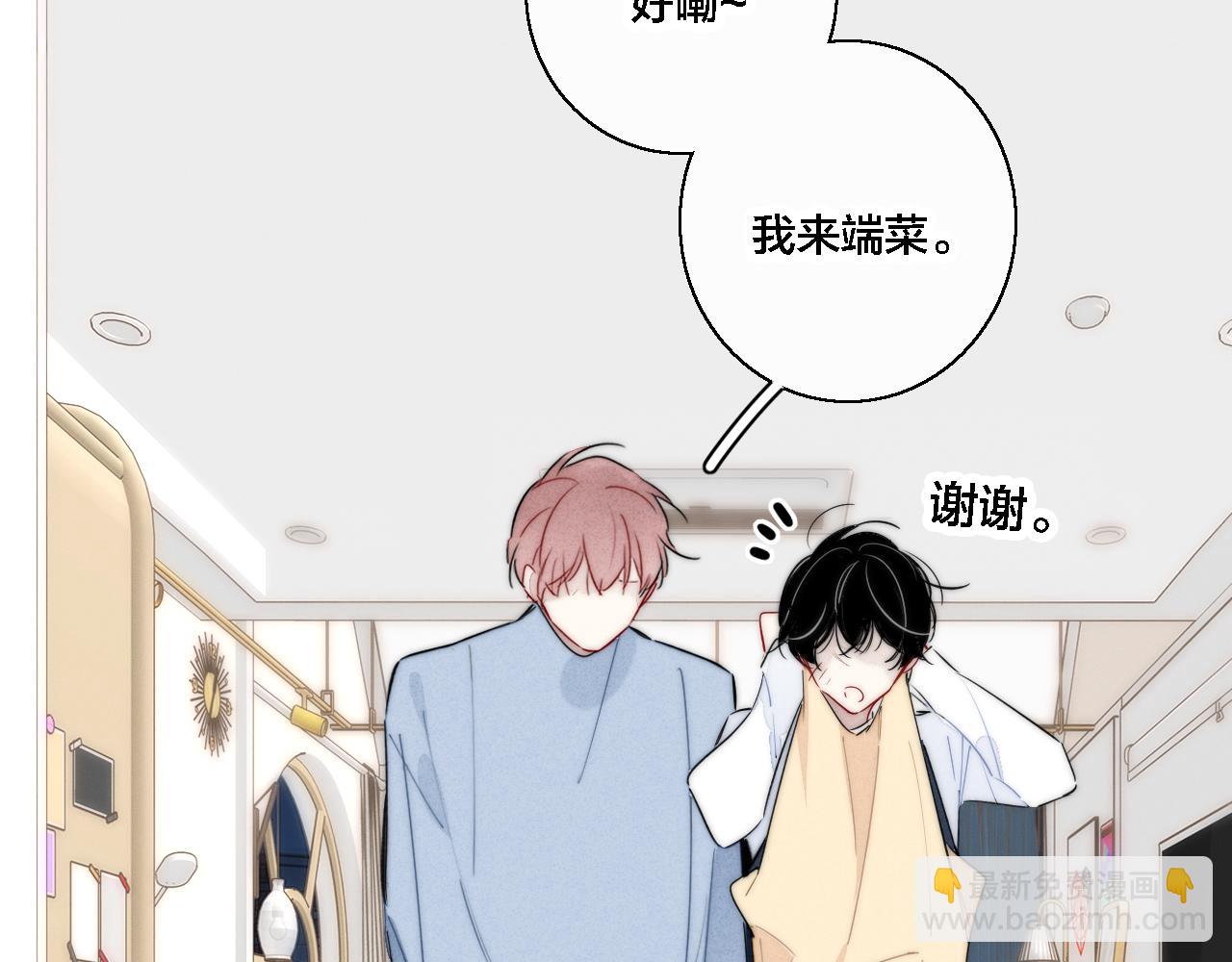 第80话 终于。(1/2)-第86话