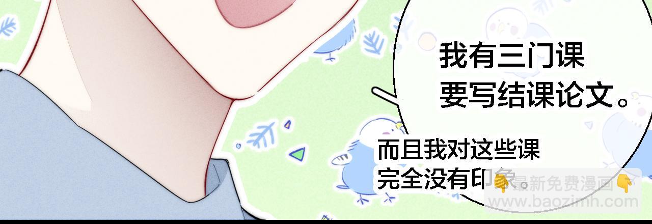 第80话 终于。(1/2)-第86话