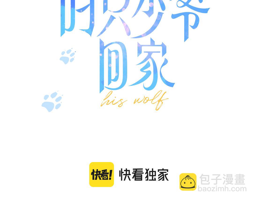 第80话 终于。(1/2)-第86话