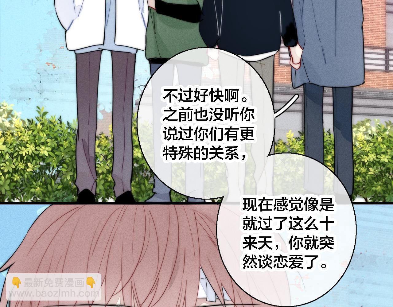 第80话 终于。(1/2)-第86话
