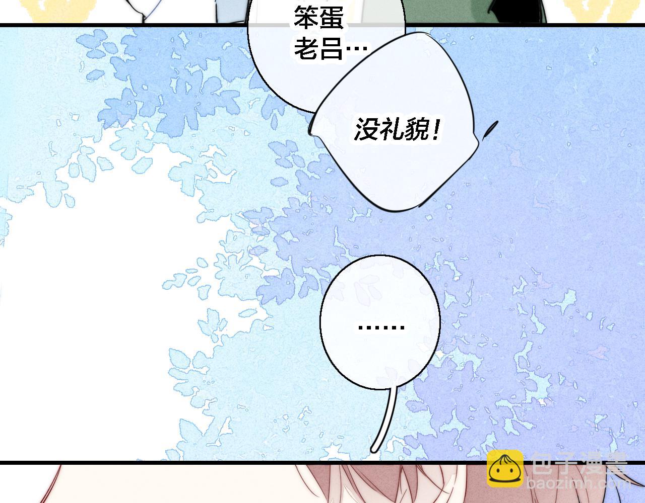 第80话 终于。(1/2)-第86话